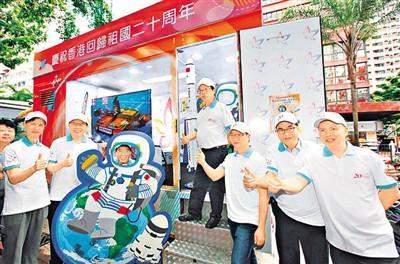 中国侨网庆委会将在全港各区举办530多项庆祝活动。曾庆威摄(图片来源：文汇报)