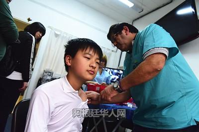 中国侨网(阿根廷华人网)