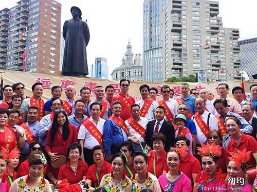 中国侨网美国福建商会举办活动纪念国际禁毒日30周年。(纽约《侨报》/林菁 摄)