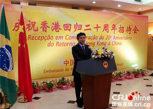 中国侨网中国驻巴西大使李金章发表致辞