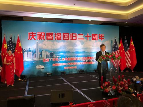 中国侨网中国驻洛杉矶总领馆举行招会庆祝香港回归20周年