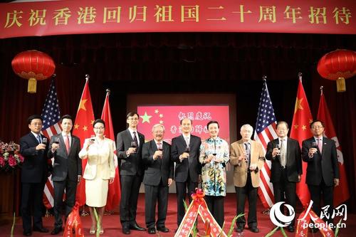 中国侨网当地时间6月28日晚,中国驻旧金山总领馆举行庆祝香港回归二十周年招待会。中国驻旧金山总领事罗林泉(右五)、美国旧金山市长李孟贤(左五)、中国香港特别行政区驻旧金山经济贸易办事处处长蒋志豪(左四)等出席了招待会。(汪俊 摄)