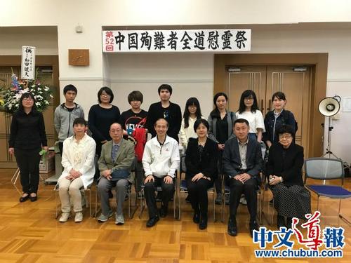 中国侨网(日本《中文导报》)