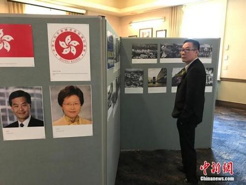 中国侨网6月30日,由美国香港总商会、美华总商会主办,纽约中国和平统一促进会、香港贸发局等机构协办的“同心创前路,掌握新机遇”图片展暨“香港回归20周年——成就、挑战与机遇”论坛在美国纽约市哥伦比亚大学举行。中新社记者 马德林 摄