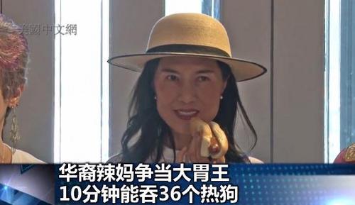 中国侨网李蕙(美国中文网)