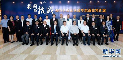 中国侨网7月7日，在全民族抗战爆发80周年之际，《共同的抗战——海外侨胞征集援华抗战史料汇展》在中国政协文史馆正式开展。全国政协副主席王正伟观看展览。这是王正伟与参加汇展的海外侨胞代表合影。新华社记者 燕雁 摄