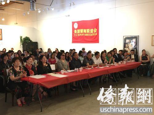 中国侨网“洪水无情 侨界有爱 ”湾区华人华侨众志成城 为湖南特大洪灾义演募捐。(美国《侨报》/于丽娜 摄)