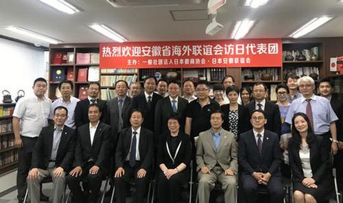 中国侨网合影留念。(日本新华侨报网)