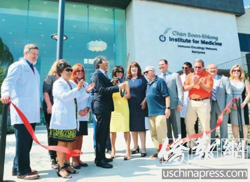 中国侨网黄馨祥夫妇在市府官员及研究院医护人员的陪同下为研究院剪彩。(美国《侨报》/邱晨 摄)
