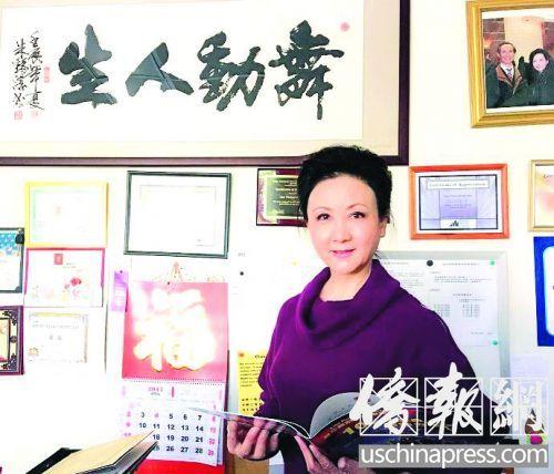 中国侨网董岚在她的舞蹈艺术学院办公室接受记者采访。（美国《侨报》/于丽娜 摄）