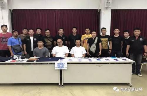 中国侨网被逮捕的3名中国籍诈骗嫌疑人