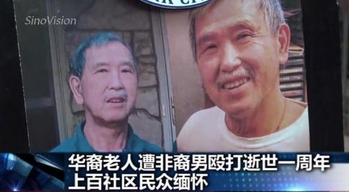 中国侨网(美国中文网)