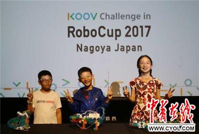 中国侨网7月26日，来自中国的参赛学生(左起)陈子航、罗浩桐、王羽乐在第一届KOOV国际挑战赛的出征仪式上合影留念。（陈剑 摄）