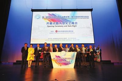 中国侨网开幕启动仪式现场。