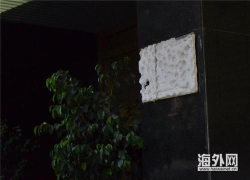 中国侨网当天19时，总领馆遭枪击的门牌已取下，现场已恢复秩序。（周杰/摄）