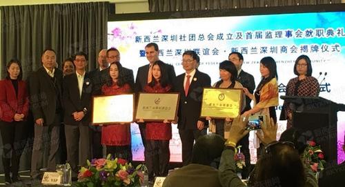 中国侨网成立仪式(新西兰天维网)