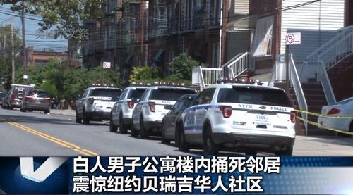 中国侨网(美国中文网)