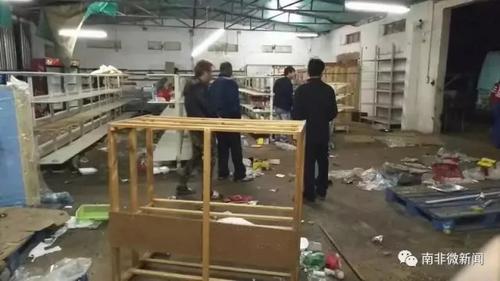 中国侨网(南非华人网)