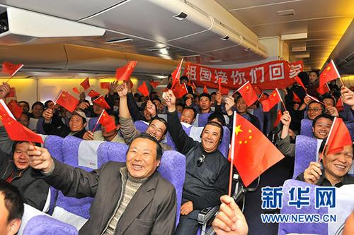 中国侨网2011年3月5日，在金凤组执行的利比亚撤侨航班上，中国同胞在高呼祖国万岁。 新华社发