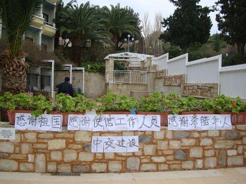 中国侨网从利比亚撤离的中交建设集团人员,自发在酒店外留下了感谢的标语。