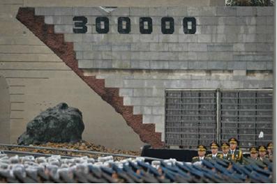 中国侨网图为2016年12月13日南京大屠杀死难者国家公祭仪式现场（图片来源：新华社）