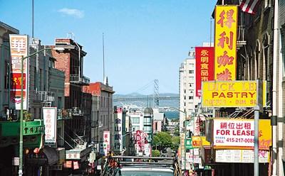 中国侨网图为旧金山唐人街。  　资料图片