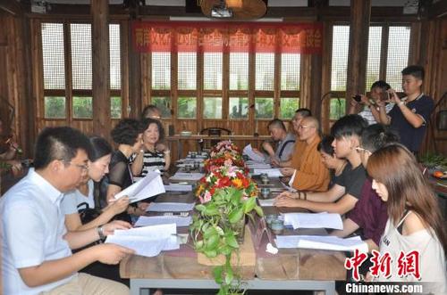 中国侨网8月24日,民革中央联合调研组同邀台湾中华文创产业交流协会对接深化文化产业合作暨两岸青少年禅文化交流会在位于福州洗银营巷的一代高僧明旸禅师故居举行。 王枫涛 摄