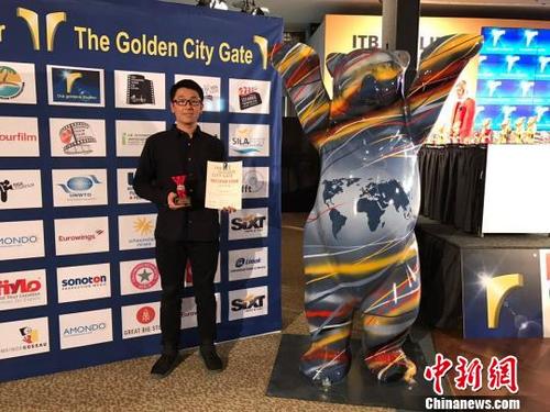 中国侨网资料图：日前,张时伟在德国柏林第16屆国际旅遊展(ITB)上，获得“金色大门大奖赛”(The Golden City Gate Awards)银奖。东友　摄