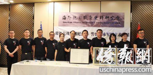 中国侨网海外抗日战争史料研究会展示两件罕见的侵华史物。(美国《侨报》/陈勇青 摄)