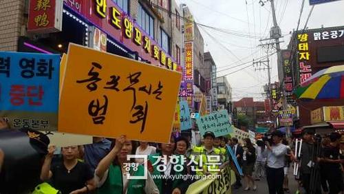 中国侨网28日下午，在韩中国朝鲜族人士在首尔永登浦大林洞一带举行示威抗议活动(图片来源：《京乡新闻》)