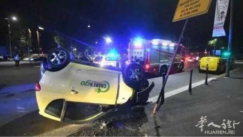 中国侨网事发现场。(欧洲华人街网)
