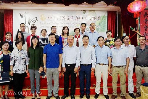 中国侨网与会嘉宾合影留念。(西班牙《欧侨讯播报社》)