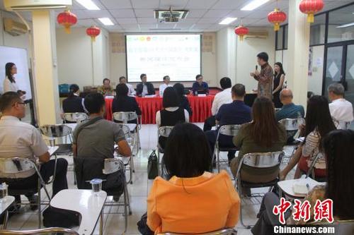 中国侨网由中国孔子学院总部、雅加达华文教育协调机构主办,印尼文化与教育部、中国驻印尼大使馆协办的印尼首届“HSK考试暨中国留学.就职教育展”,将于今年10月29日在印尼达国大学举办。图为展会新闻发布会现场。 林永传 摄