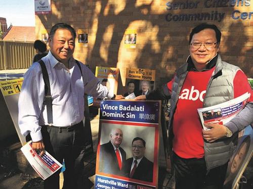 中国侨网竞选当日，新州上议员王国忠为工党候选人单伟广打气。（澳洲新快网）