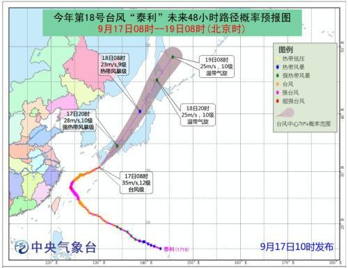 中国侨网图片来源:中央气象台网站。