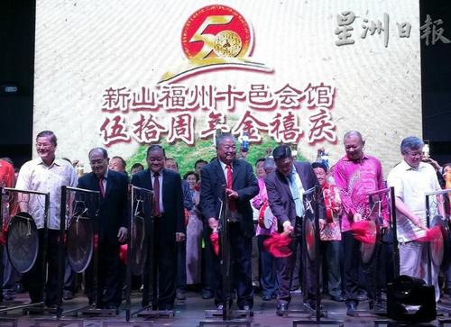 中国侨网(马来西亚《星洲日报》)