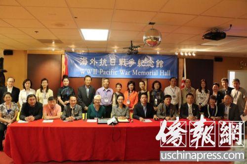 中国侨网图为海外抗日战争纪念馆举行开馆2周年新闻发布会。前排中为方李邦琴。(美国《侨报》 诗乔/摄)