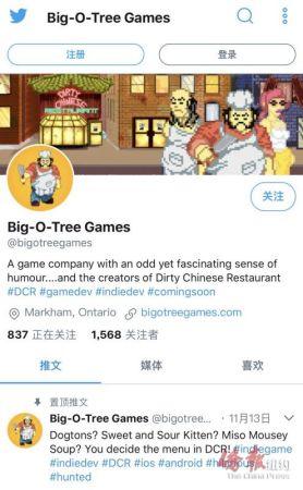 中国侨网图为该游戏在推特上主页。（美国《侨报》）