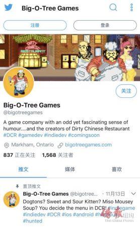 中国侨网图为该游戏在推特上主页。(美国《侨报》)