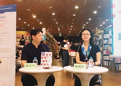 中国侨网张悦悦(右)和潘采夫在对谈现场