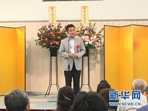 中国侨网中国驻日大使馆参赞沈建国致辞。新华网发