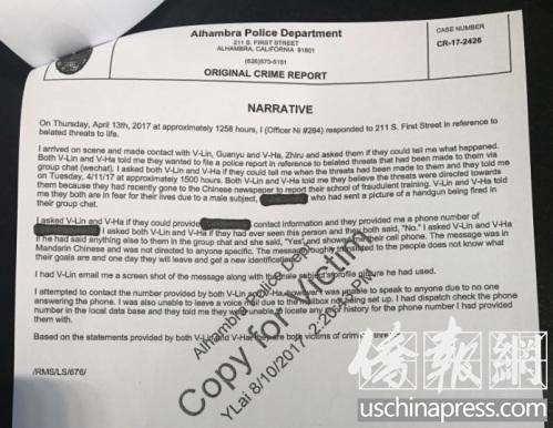 中国侨网林女士在警察局得到的报告。(美国《侨报》/翁羽 摄)