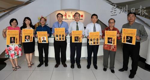 中国侨网马来西亚华人文化协会莅临星洲日报交流。（马来西亚《星洲日报》）