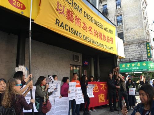 中国侨网众多华人组织28日在James Cohan画廊前进行抗议，称其“以艺术为名的种族歧视”。（美国《世界日报》/陈小宁 摄）