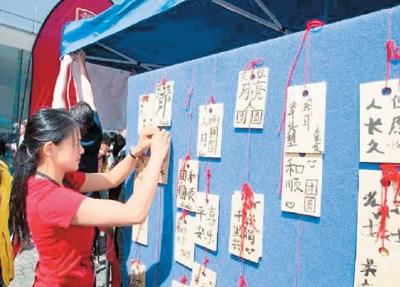 中国侨网悉尼大学中国留学生举办中秋集会，传播中国传统文化。资料照片（新华社发）