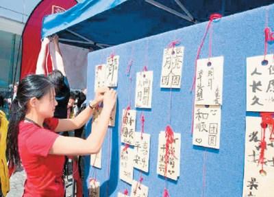 中国侨网悉尼大学中国留学生举办中秋集会,传播中国传统文化。资料照片(新华社发)