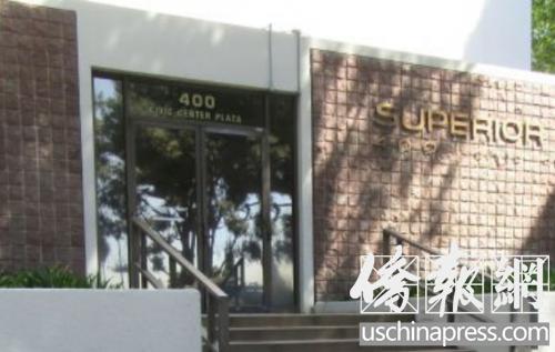 中国侨网波莫纳高等法院。(美国《侨报》记者翁羽 摄)