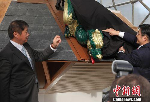 中国侨网图为中国驻英使馆公使衔参赞项晓炜(右)为宝塔木龙揭幕。张平 摄