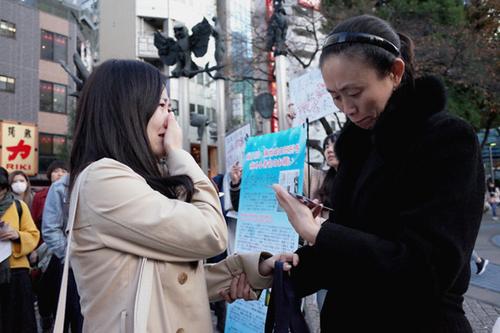 中国侨网参加活动的在日华人(左)（日本《中文导报》）