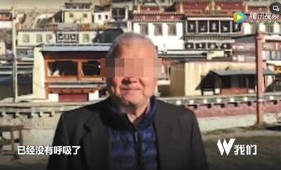 中国侨网遇害的中国74岁老人王如鑫。